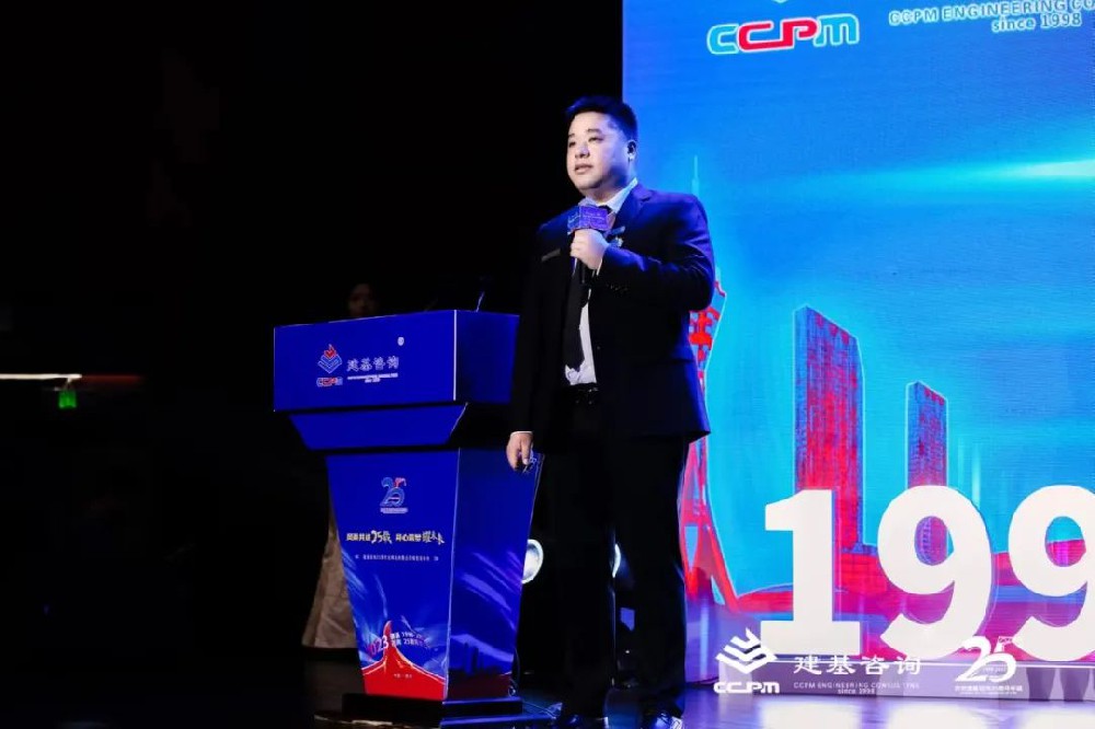 【行業顛覆】姬向飛 | 全過程工程咨詢AIGC應用模型演講實錄