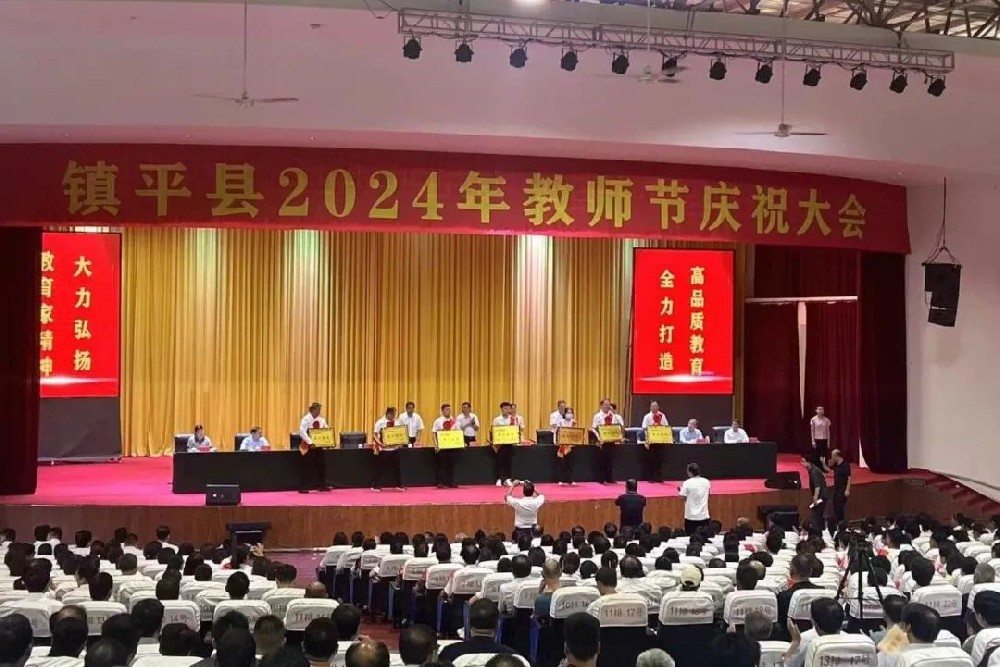 喜報(bào)！公司獲評(píng)“2024年度捐資助學(xué)愛心企業(yè)”榮譽(yù)稱號(hào)！