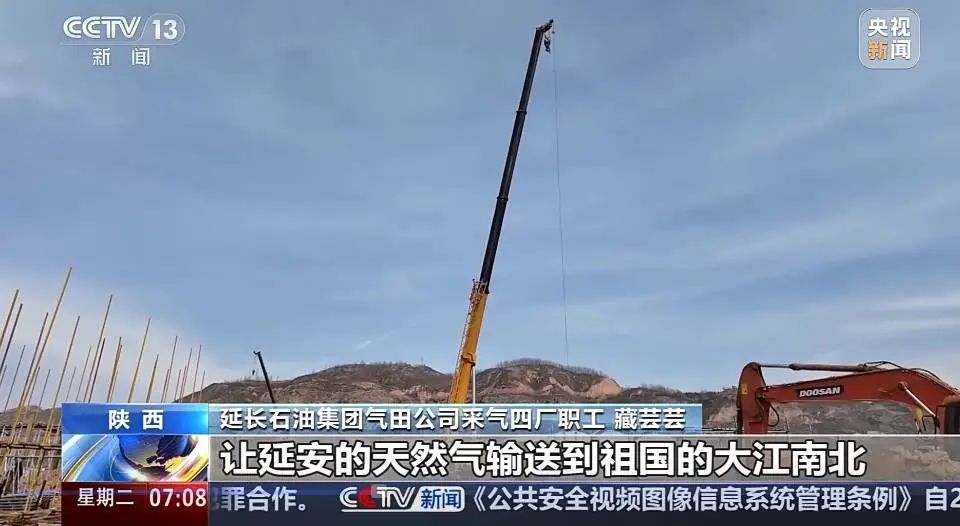 央視聚焦｜ 公司監理項目獲央視新聞專訪！延安氣田打造能源革命新標桿